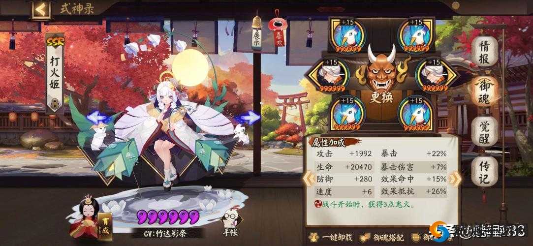 阴阳师河畔童谣在哪 阴阳师河畔童谣在哪打