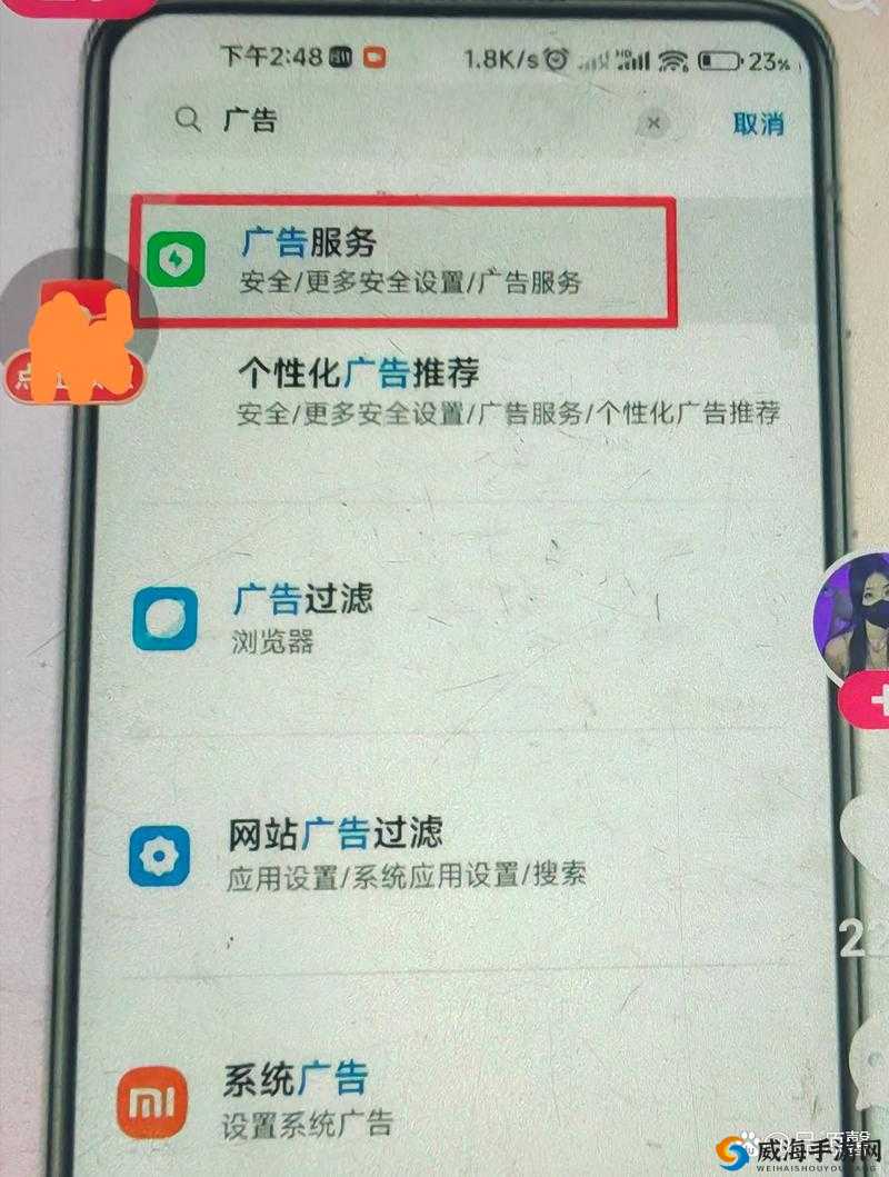 不良广告窗口最新版本更新了什么？快来一探究竟