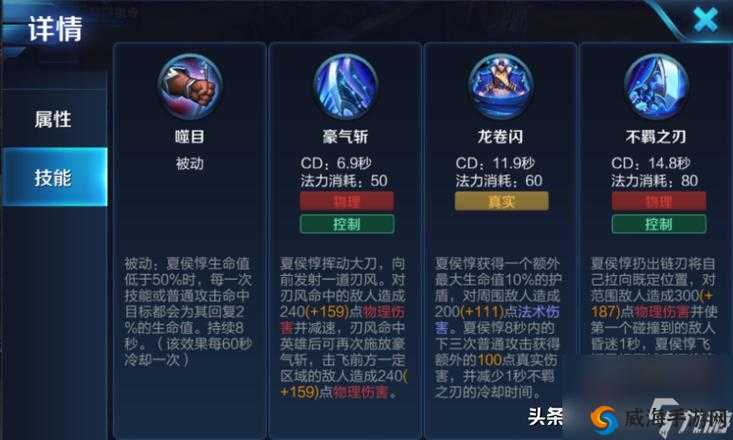 王者荣耀夏侯惇怎么克制？王者荣耀怎么打夏侯惇？
