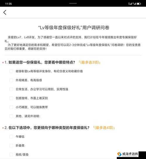 探索a爰片久久髦片A片�9�1？的观看体验与用户反馈分析