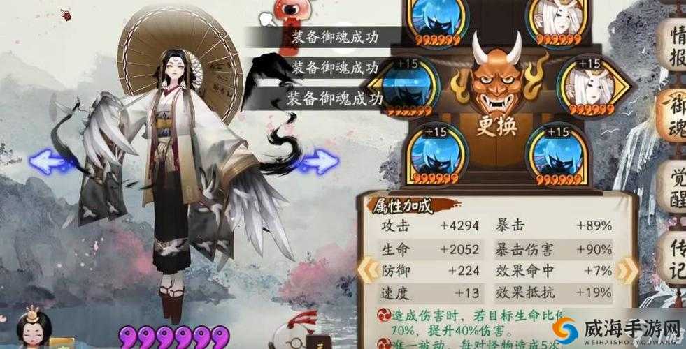 阴阳师姑获鸟怎么样？姑获鸟技能属性图鉴深度解析