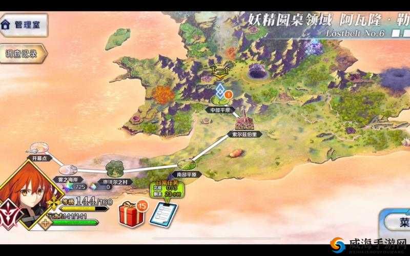 FGO杀之辉石哪里多？杀辉石掉落地图大全