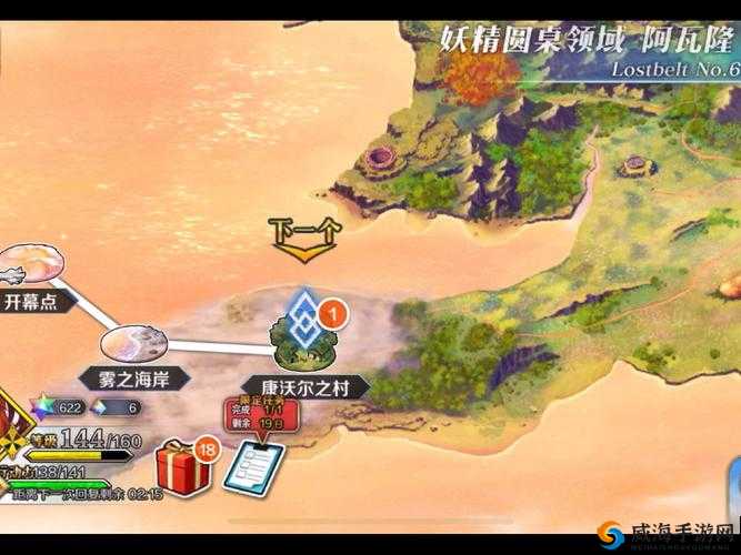 FGO戗之辉石哪里刷？戗辉石掉落地图大全