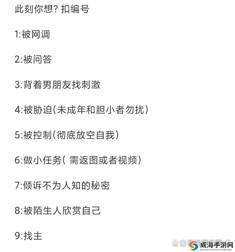 好呀，请您先给我提供网调任务清单 200 例的相关内容，以便我生成
