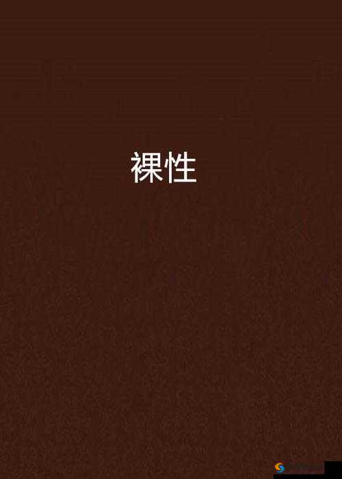 为什么性全交裸体运动这个关键词不利于百度 SEO 优化？