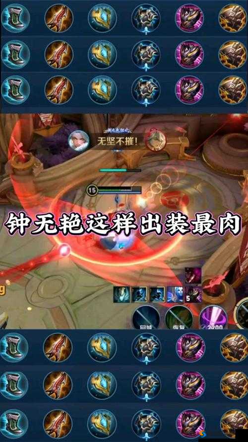 王者荣耀谁克制钟无艳?王者荣耀怎么打钟无艳?