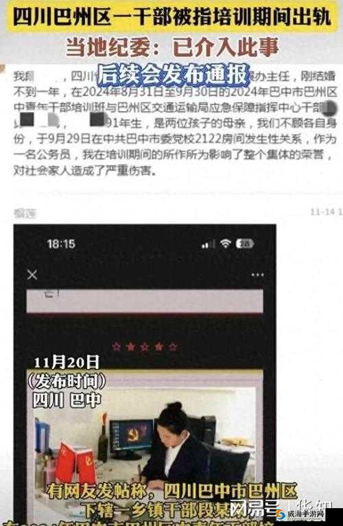 四川BBB搡BBB搡多人乱亂事件引发热议，网友纷纷讨论背后的原因与影响