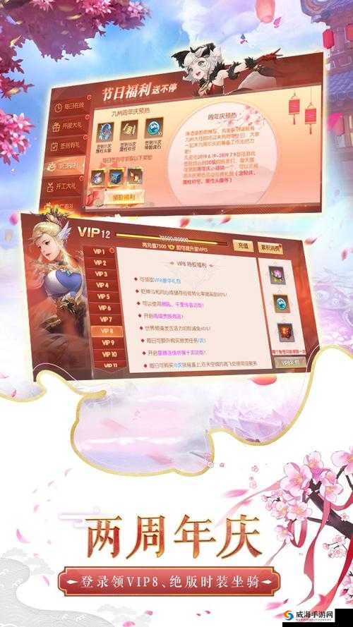 九州天空城礼包中心，激活码领取攻略