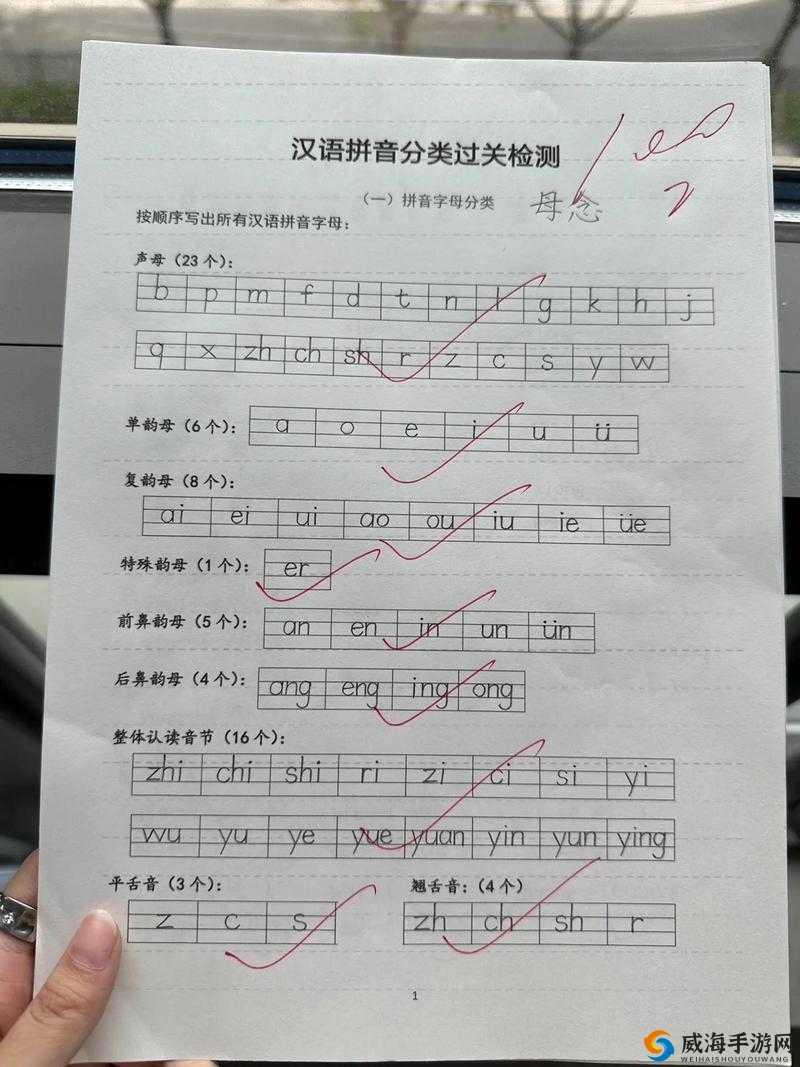 盐母 4 未增减：探寻神秘的数字密码盐母 4 未增减，数字背后的秘密盐母 4 未增减，真的有那么神秘吗？盐母 4 未增减，你所不知道的数字游戏盐母 4 未增减，引发的数字之谜盐母 4 未增减，是科学还是迷信？盐母 4 未增减，数字与命运的关联盐母 4 未增减，解开数字的神秘面纱盐母 4 未增减，探究数字的奥秘