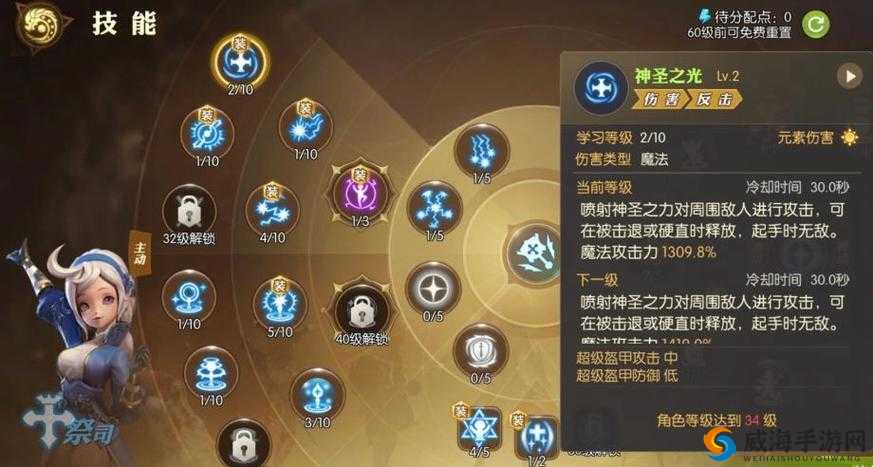 龙之谷角色转职系统介绍与手游职业二转深度讲解
