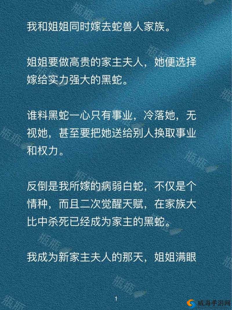 姐姐的丈夫中字头到底有着怎样的特别含义?大家都来探讨一下