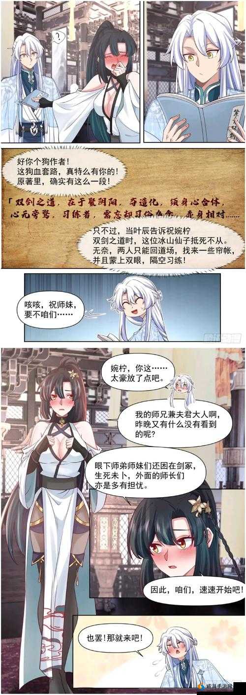 如何看待阴阳双修合体免费观看？这一现象引发了怎样的社会争议？