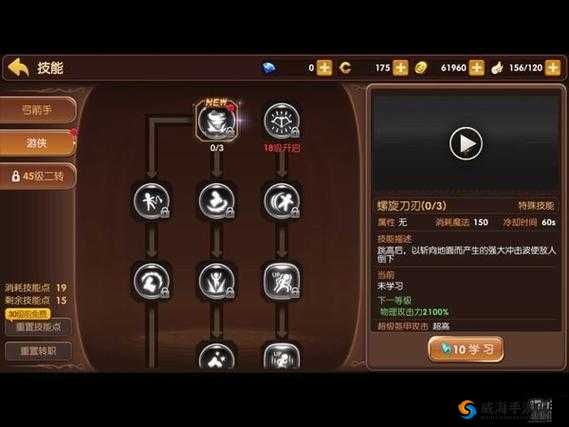 龙之谷手游连招教学，解锁战斗艺术的钥匙