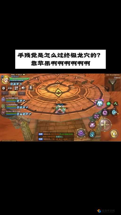 龙之谷手游组队全攻略，解锁高效通关秘籍