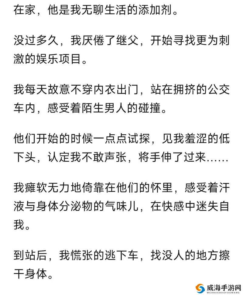 山村学生肉欲小说：揭示人性的黑暗与救赎之路