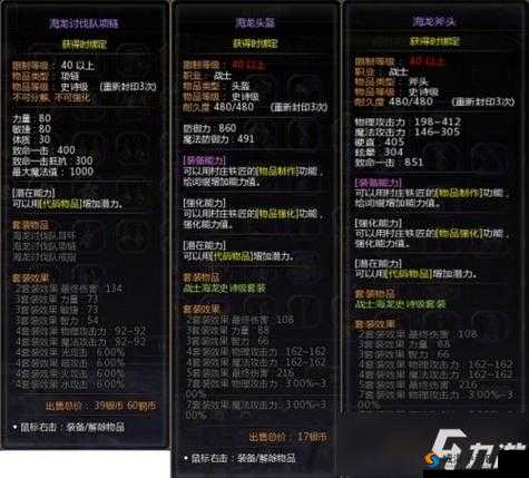 龙之谷手游巢穴怎么玩，龙之谷手游巢穴系统讲解