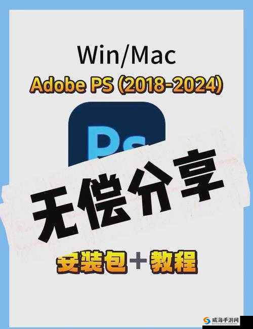 xvideos安装包中文版免费336下载指南:最新版本安全获取与安装教程