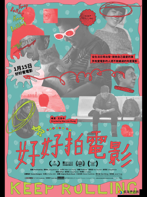 1集免费观看：如何好好对待每一集，享受完整的观影体验？
