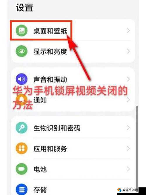如何取消屏蔽的人?教你几招轻松解决