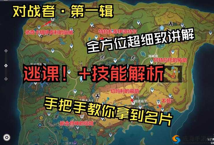 FGO鬼魂提灯哪里出？鬼魂提灯在哪里好刷？