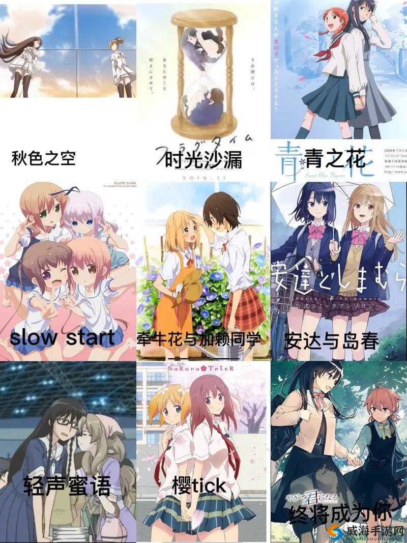 少女动漫在线观看推荐:2023最新高清免费合集,热门校园恋爱奇幻番剧一网打尽 解析:完整保留少女动漫在线观看核心关键词,通过2023最新强化时效性,高清免费满足用户搜索需求,校园恋爱奇幻覆盖多元题材,同时用一网打尽暗示内容全面性,整体符合百度SEO对长尾词布局和用户痛点的覆盖逻辑,且未使用任何SEO术语