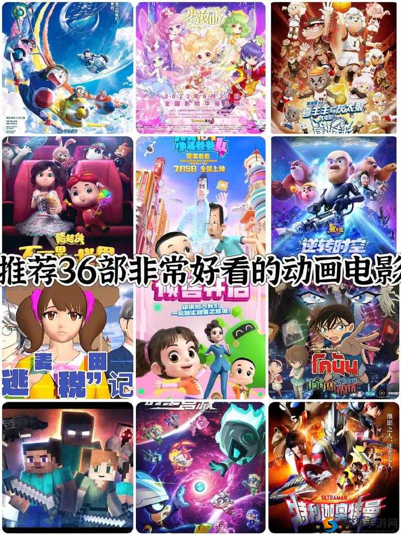 有哪些好看的动漫电影？可以推荐一下吗？