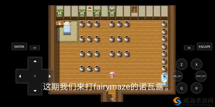 关于 fairymaze2 汉化版移植有哪些值得关注的方面呢fairymaze2 汉化版移植后在哪些方面有新的表现呢fairymaze2 汉化版移植后其特色与优势是什么呢