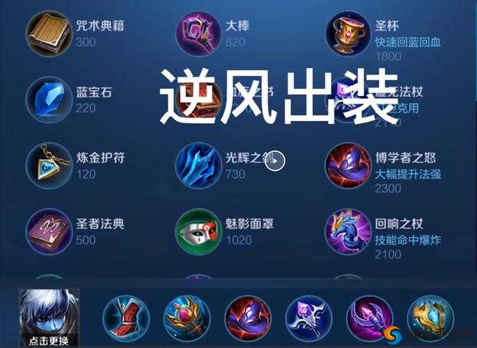 王者荣耀扁鹊怎么克制 王者荣耀扁鹊怎么杀