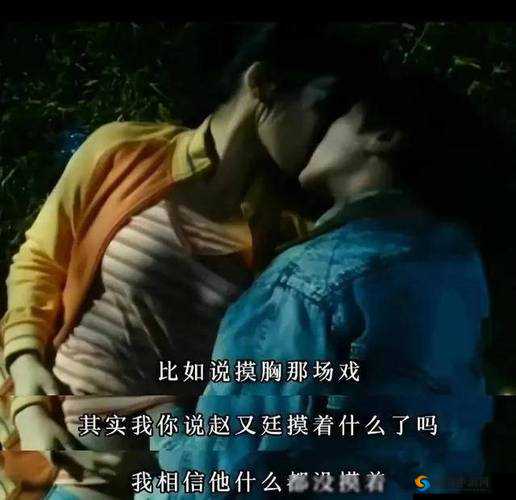 亲嘴扒胸摸屁股激烈视频引发网络热议，这些视频是否涉及低俗内容？