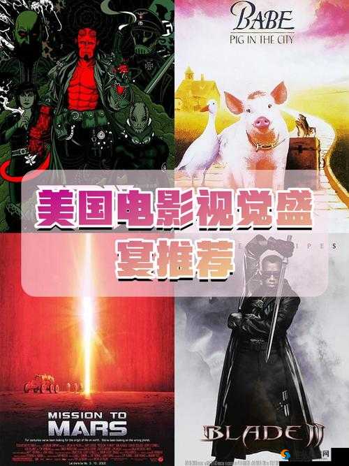 探索欧美精品18Ⅴideos的独特魅力：深度解析欧美影视文化的视觉盛宴与艺术表现