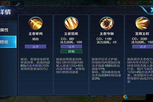 王者荣耀嬴政怎么克制，全面解析与策略