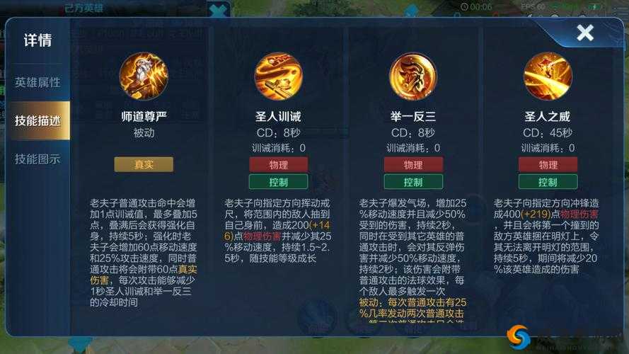 王者荣耀中克制与对抗老夫子的策略解析