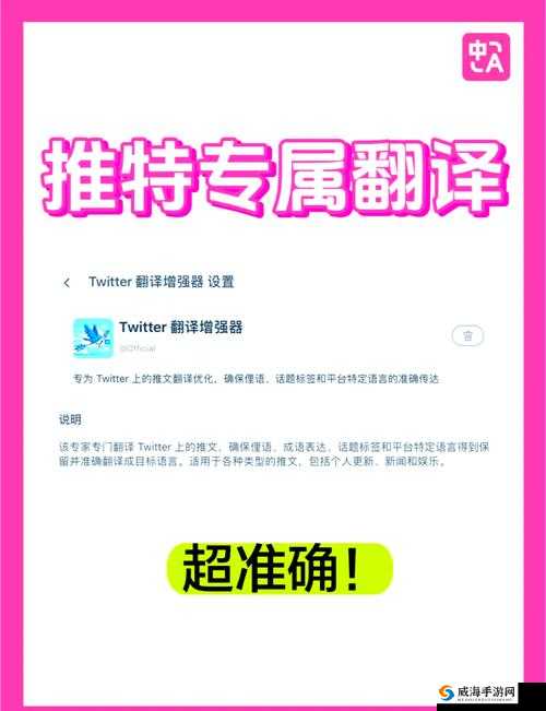 推特破解版免费观看最新方法分享，轻松获取高清资源，详细教程一键掌握