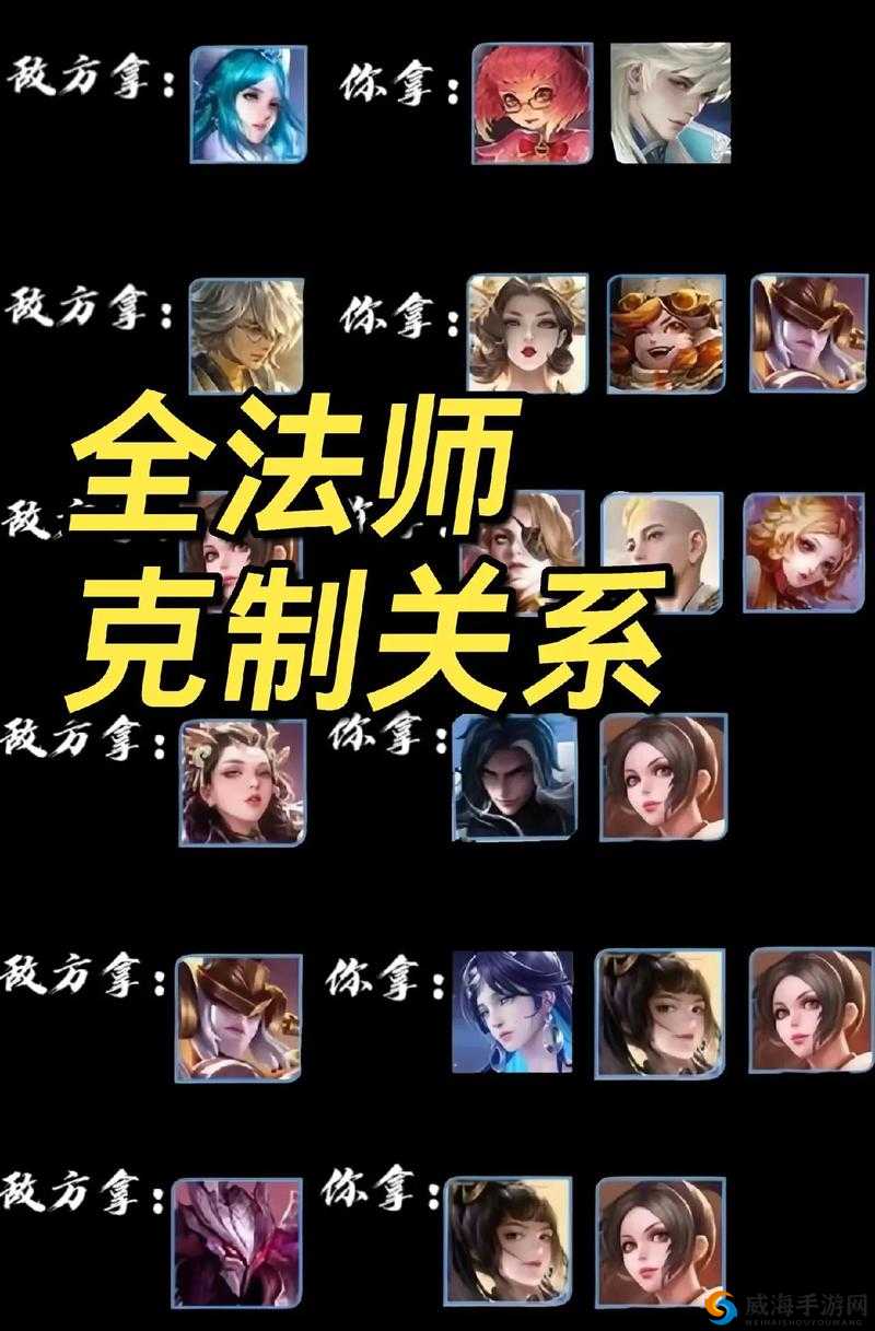 王者荣耀太乙真人克制攻略，揭秘制胜之道