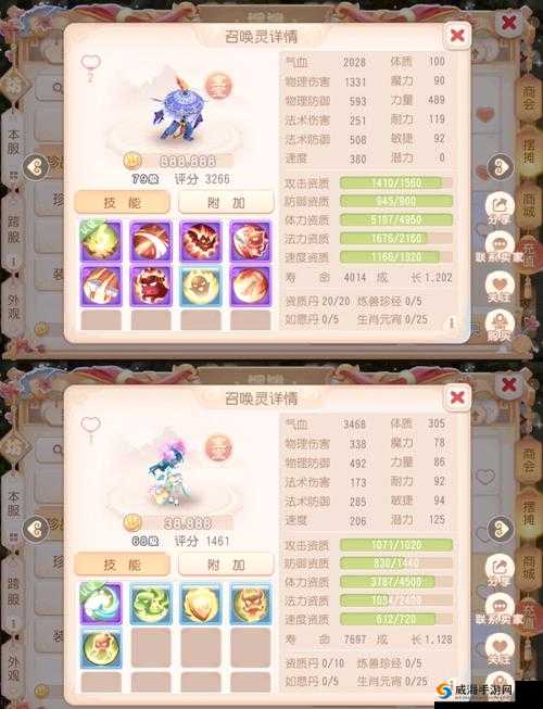 西游萌萌欧皇的化身 打谁谁服气的燃灯古佛攻略