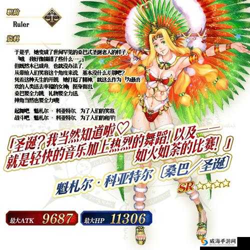 FGO羽蛇神厉害吗？魁札尔·科亚特尔满破技能宝具图鉴