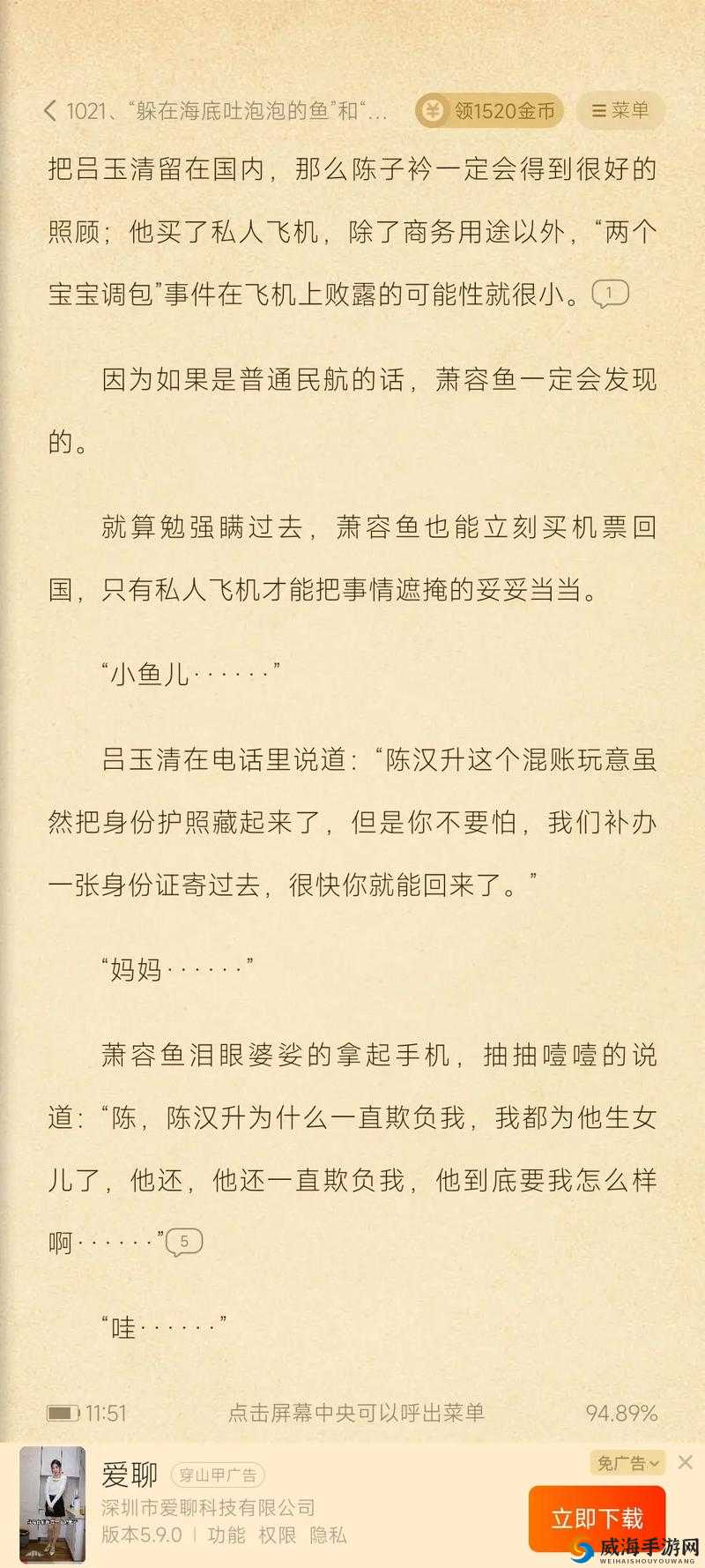 乱小说合集：探索多元题材与独特叙事风格的文学宝藏