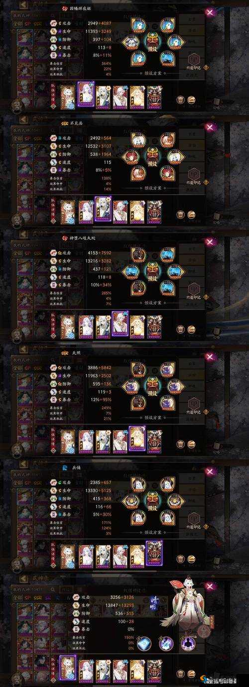 阴阳师奉纳随机奖励，深入剖析御魂奉纳的利与弊
