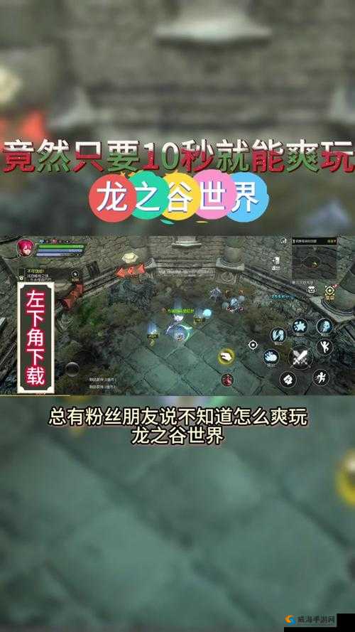 龙之谷手游玩起来卡怎么办？卡顿不流畅怎么办？