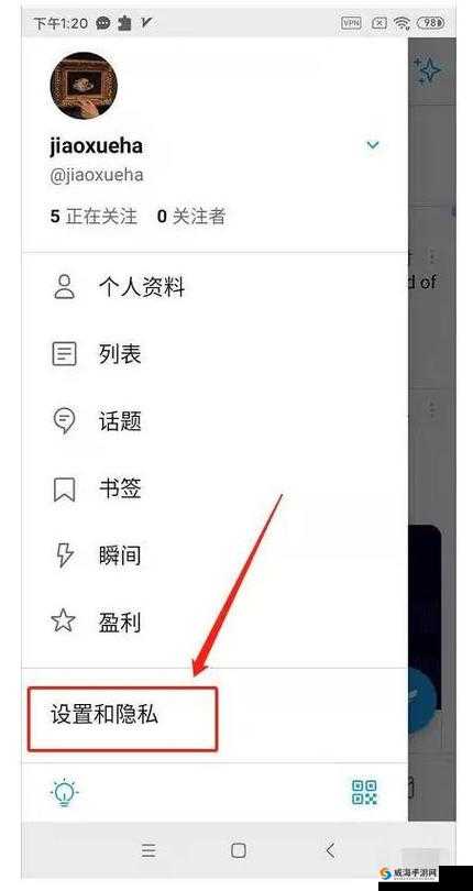 推特安卓版怎么下载安装？推特安卓版使用教程与功能介绍全在这里