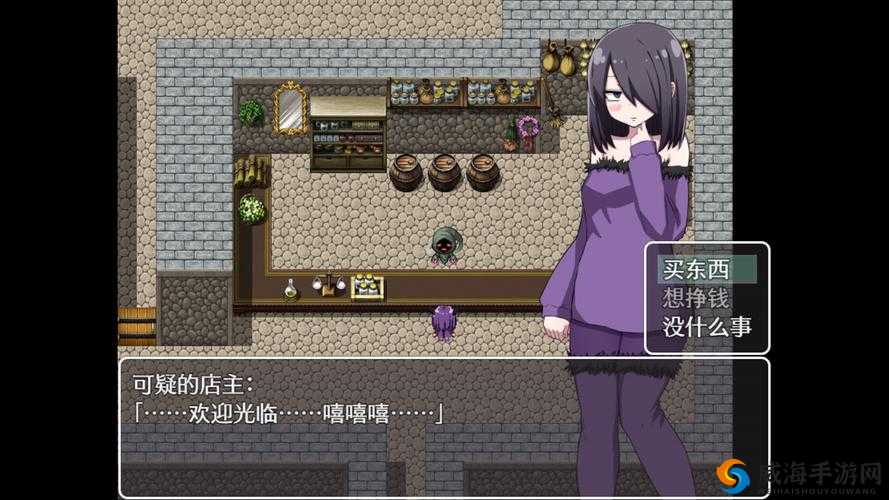 转生成魅魔每天榨牛奶的奇幻生活：界面设计揭秘与用户体验优化指南
