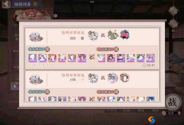 阴阳师酒吞童子阵容搭配，斗技师的策略与实践