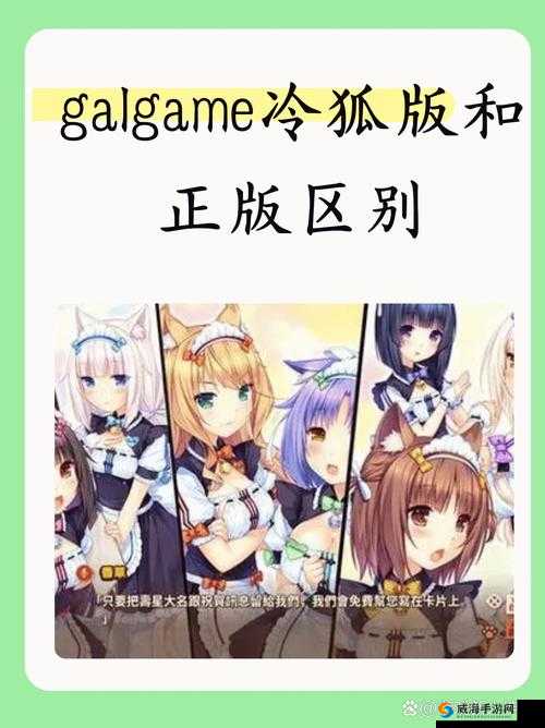 日式RPG汉化安卓冷狐版是什么？为何它在网络上备受关注？快来一探究竟