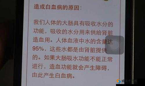 女人做口爆吞精会得白血病吗？专家解答女人做口爆吞精会导致白血病吗？这个问题困扰着很多人女人做口爆吞精会增加白血病风险吗？一起来了解一下女人做口爆吞精和白血病有关系吗？看完你就明白了