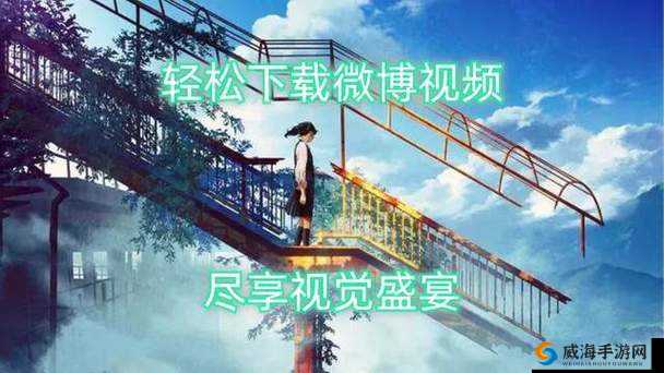 亚洲精品无码MV推荐：最新高清视频在线观看，尽享视觉盛宴与音乐魅力