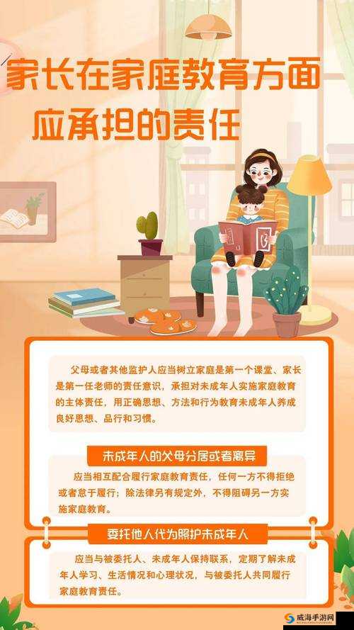 老师补课哄骗稚嫩:揭秘教育背后的黑暗真相与家长如何保护孩子安全
