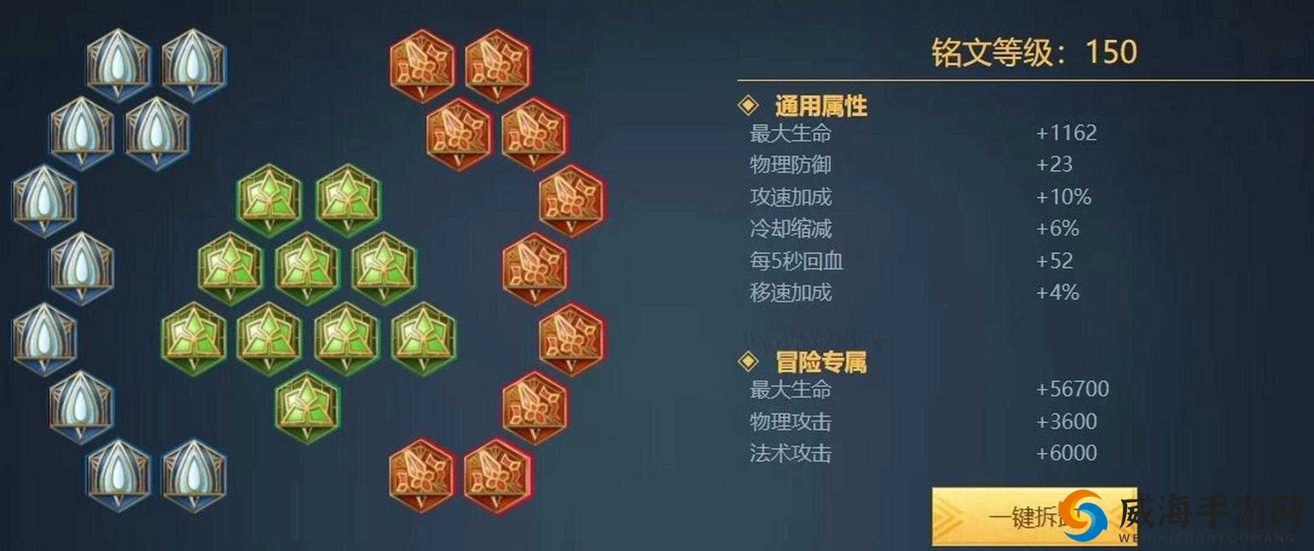 王者荣耀S6刘禅出装推荐，S6赛季刘禅出装顺序深度解析