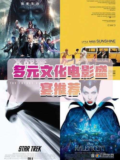 亚欧精品视频在线观看：高清画质畅享全球精彩内容，探索多元文化与视觉盛宴的完美结合