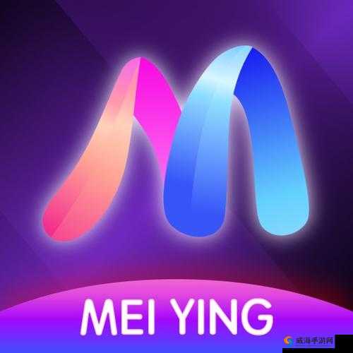 魅影app下载免费版：安全便捷获取最新版本，体验无限精彩功能