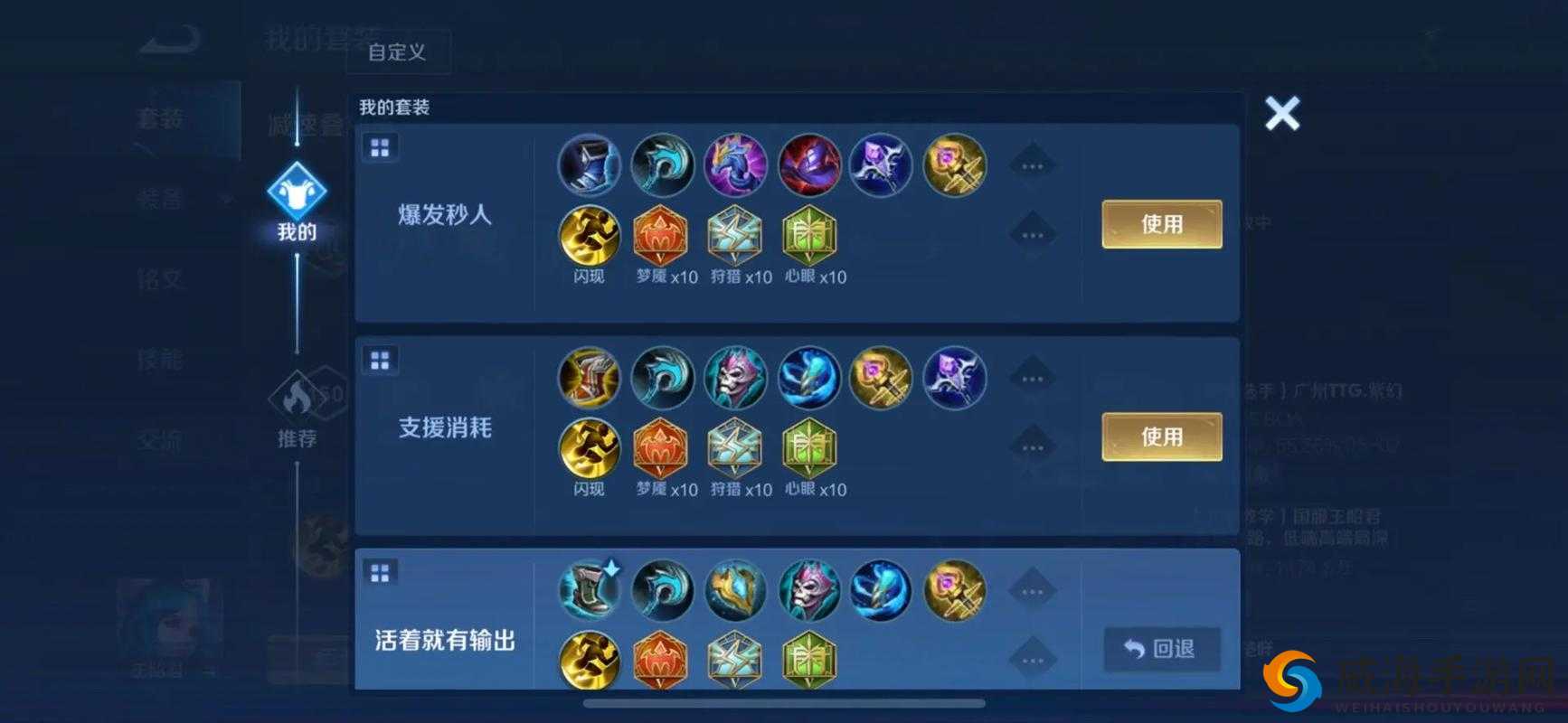 王者荣耀S6王昭君出装顺序，S6赛季王昭君怎么出装